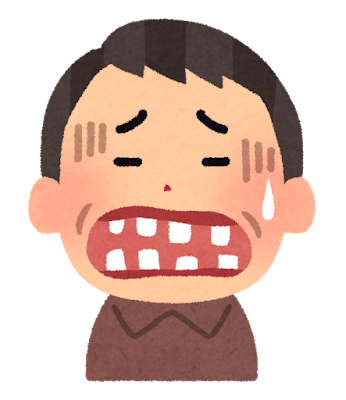 持病がある男性