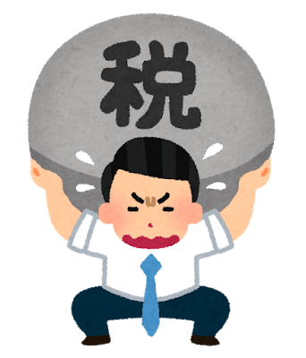 税金の負担を感じる男性